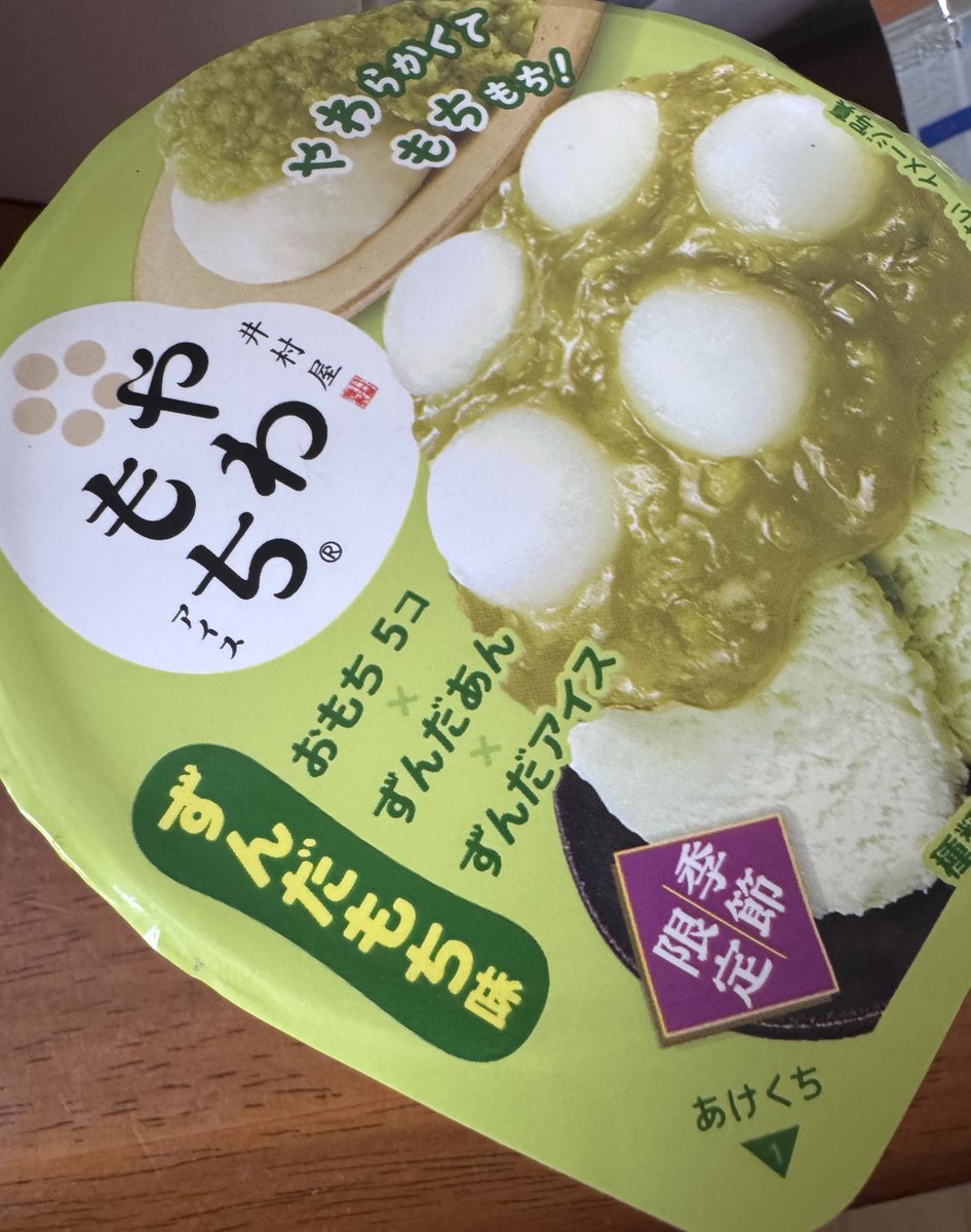 🕊Yuri tweet media