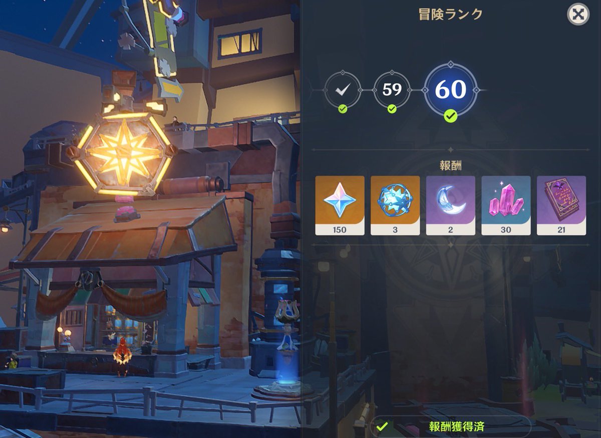 うめち tweet media