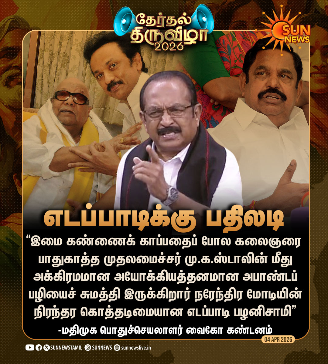 Sun News tweet media