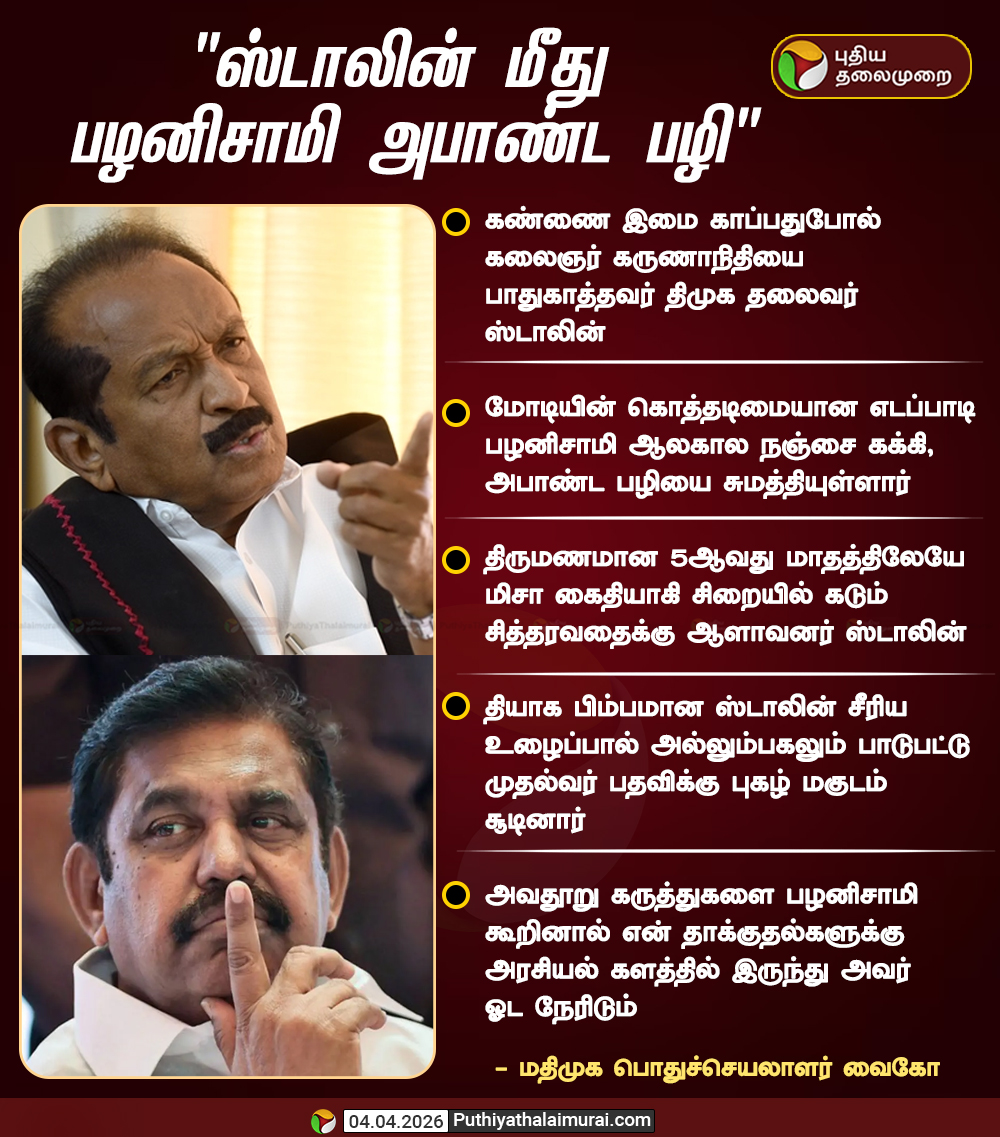 PttvOnlinenews tweet media