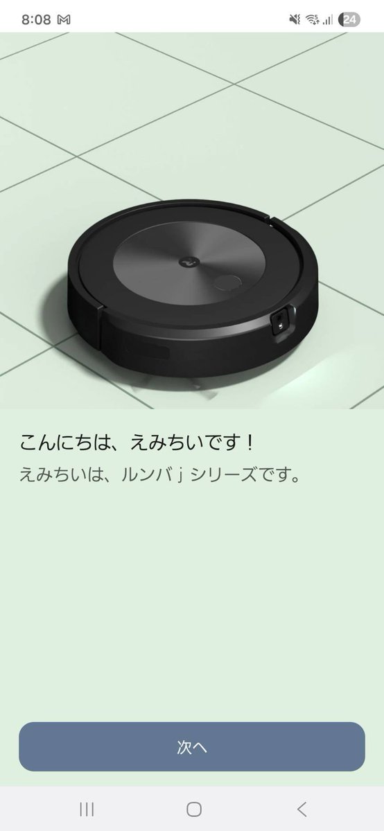 えみち☃︎☃︎☃︎☃︎☃︎☃︎☃︎☃︎☃︎ tweet media