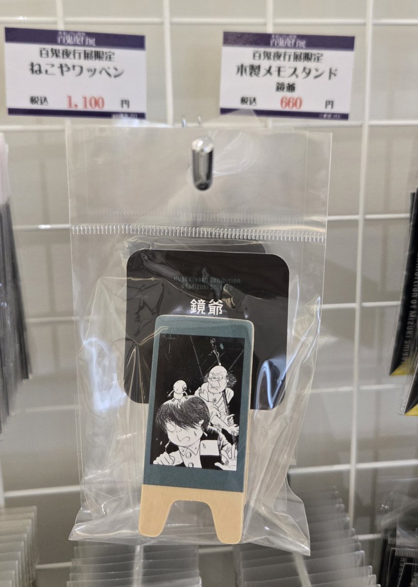 ミックさんだよ tweet media