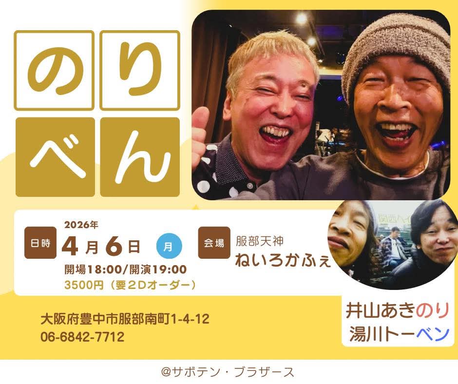 とーふぁ★ tweet media