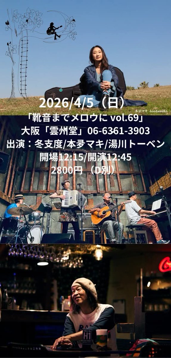 とーふぁ★ tweet media