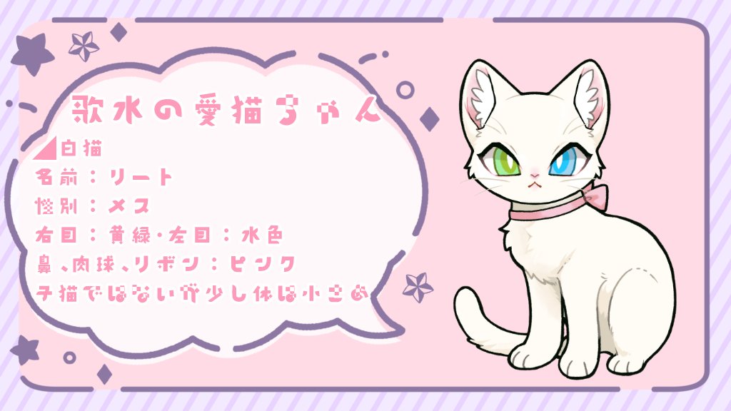 歌水 ねと🫧🌌✧「冗談みたいに虚しいね」歌ってみた✧ tweet media