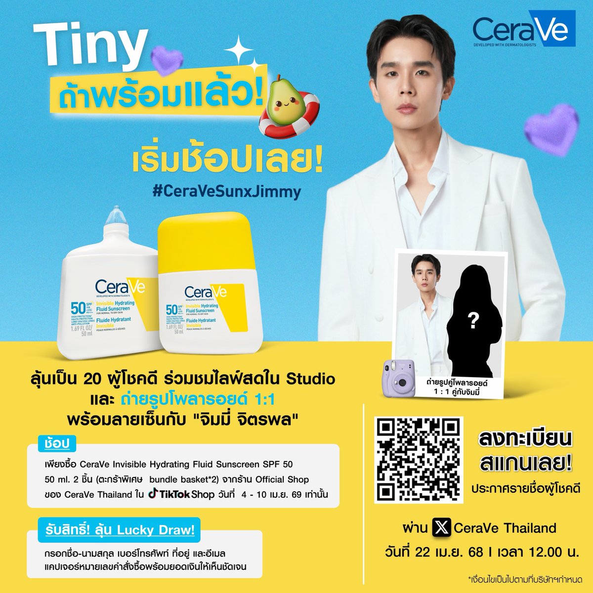 pny ♡𓂂 יִ 🐈‍⬛ tweet media