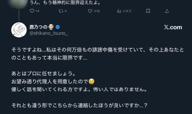 あかつき tweet media