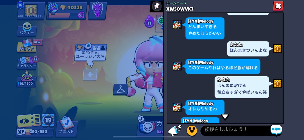 zo_Brawl_Stars's tweet photo. 過去のマッチした人で、わざわざ言いに来てくれた笑

#ブロスタ　#ガチバトル https://t.co/fd0HEOgFRs
