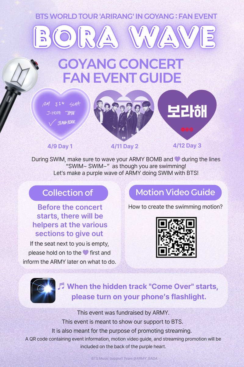 방탄소년단 음원서포트팀 tweet media