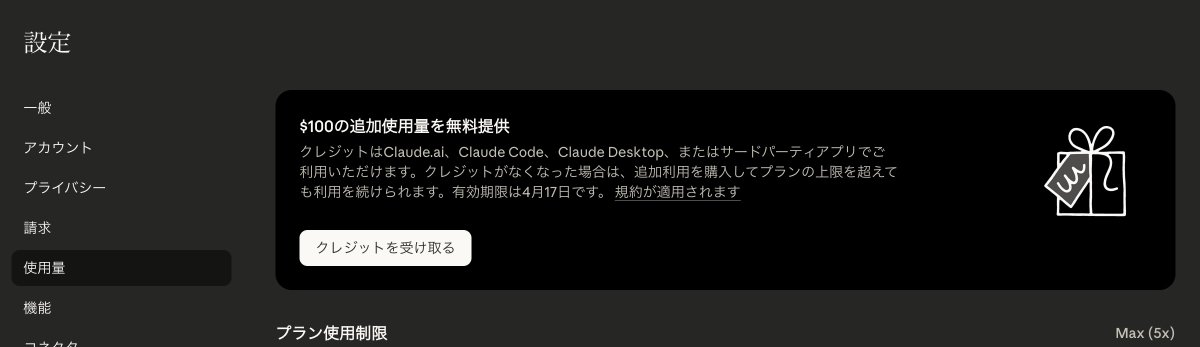 大崎弘子@たこ焼きとほたて貝柱、海と離島と秘湯が好き tweet media