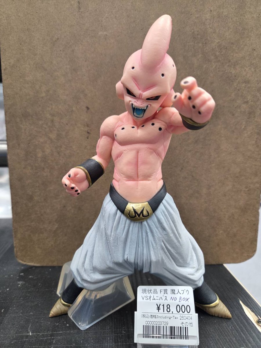 ドラゴンボール販売情報】 *SS孫悟空(ゲンキダマツリ) SMSP