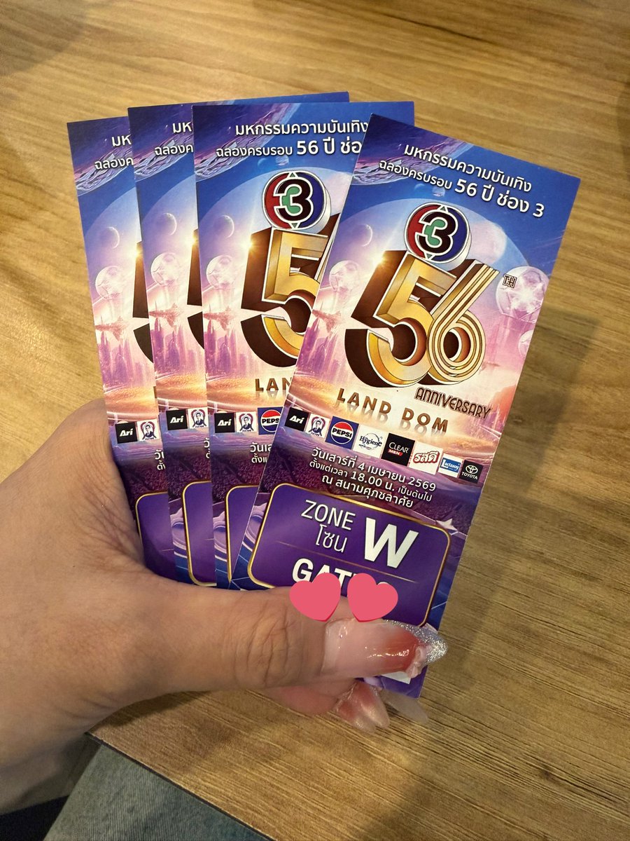 กาตุ่ย 🐰🌷🌈 tweet media