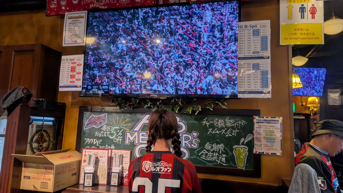 コンサナナ 藤枝A甲府H松本 tweet media