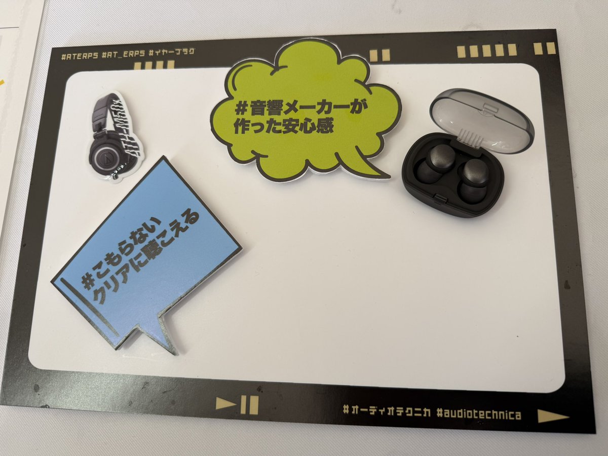 TOMOD_BiSH's tweet photo. #DPF26 #AT_ERP5 #オーディオテクニカ https://t.co/6bgebIQwuv