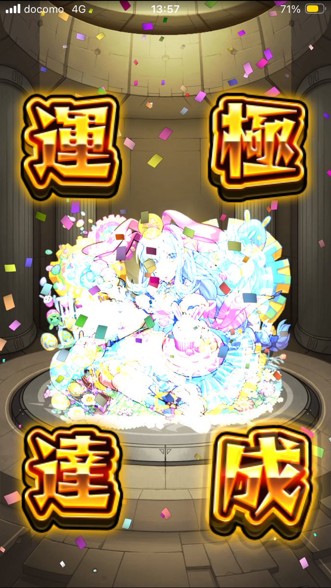 ルッチ tweet media
