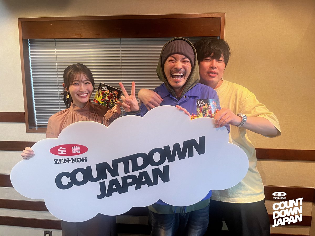 #WANIMA #KENTA さん🎸
ありがとうございました😌！！

天気はどんよりですが…☁️
元気溢れるKENTAさんのおかげで、
とても明るい放送になりました☺️

📻🔽
tfm.co.jp/listen/radiko/…

#JA全農CDJ #全農 #TOKYOFM #JFN