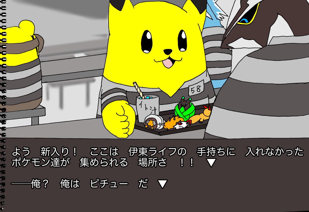 ノヴァVer.2 tweet media