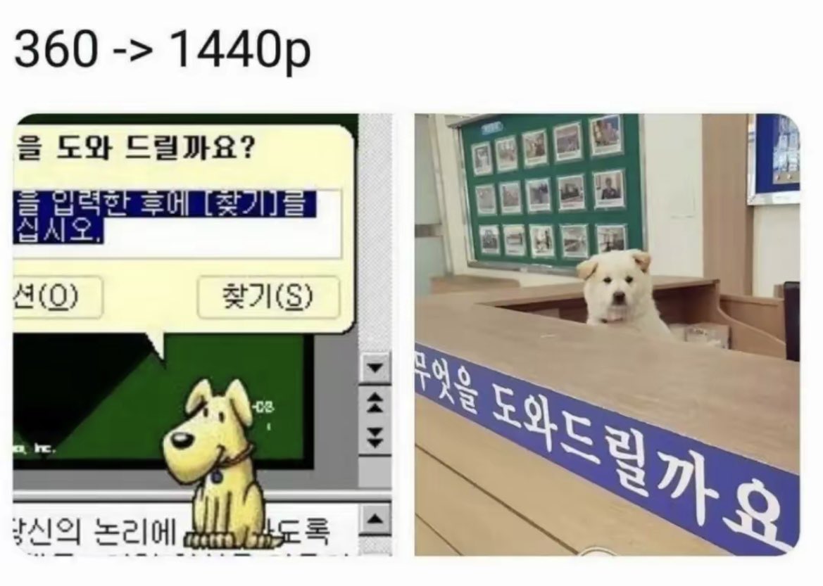 고화질 해상도를 사용해야 되는 이유