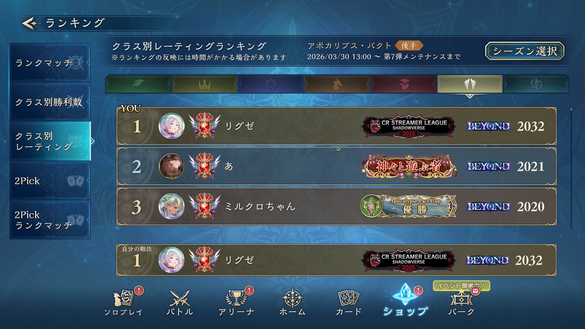 リグゼ tweet media