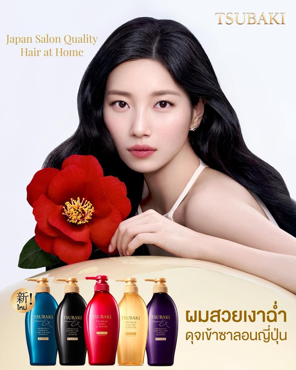 sandra | styleof_suzy 🤍 tweet media