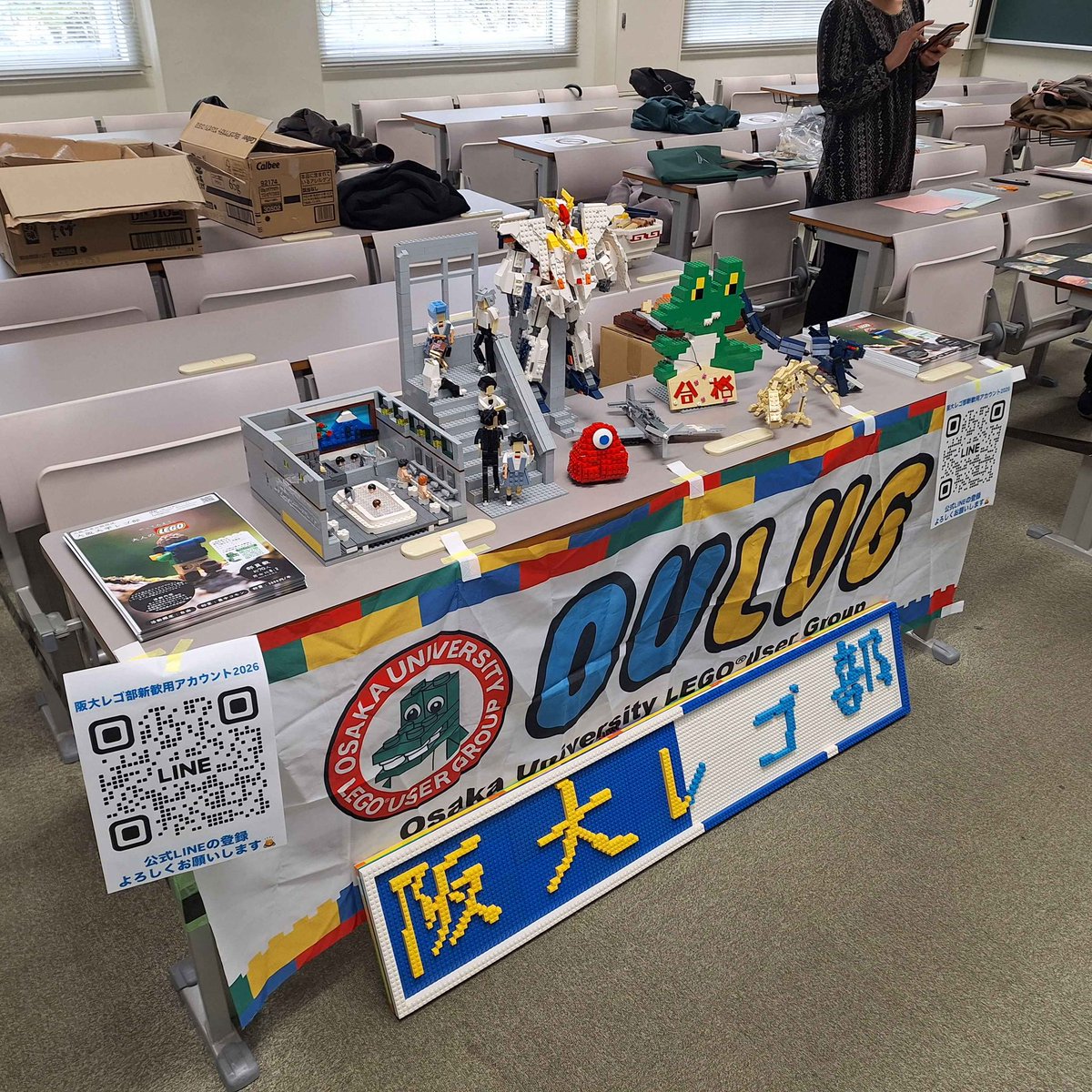 阪大レゴ部＠OULUG tweet media