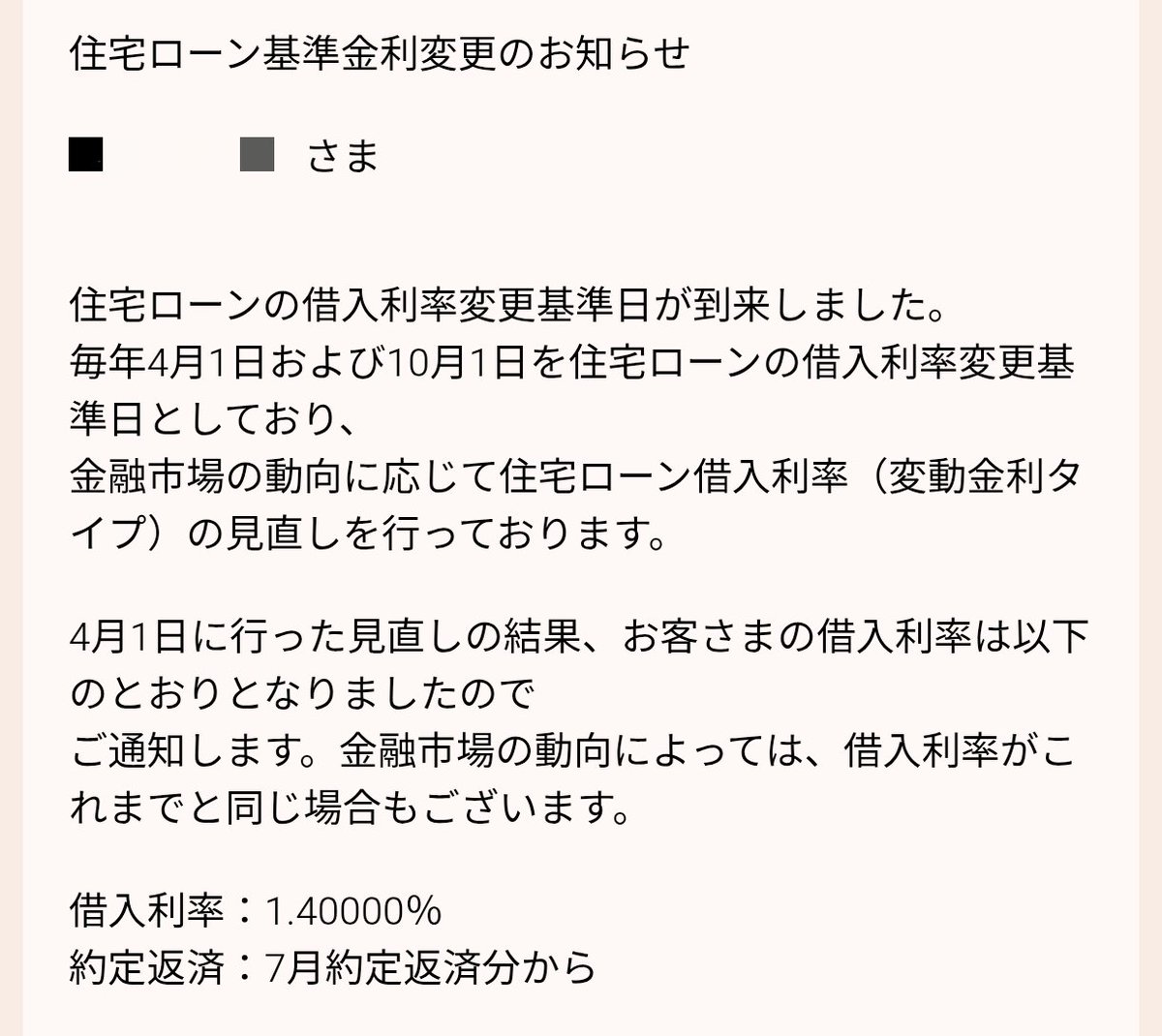 イマカラ＠量産型事務の資産作り tweet media