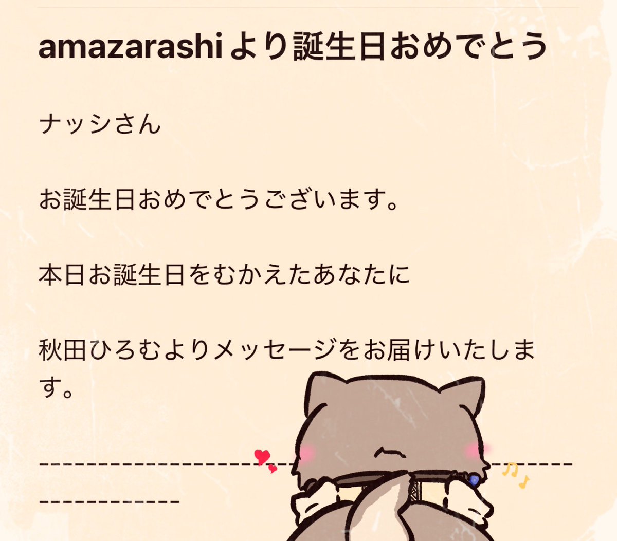 ナッシ tweet media