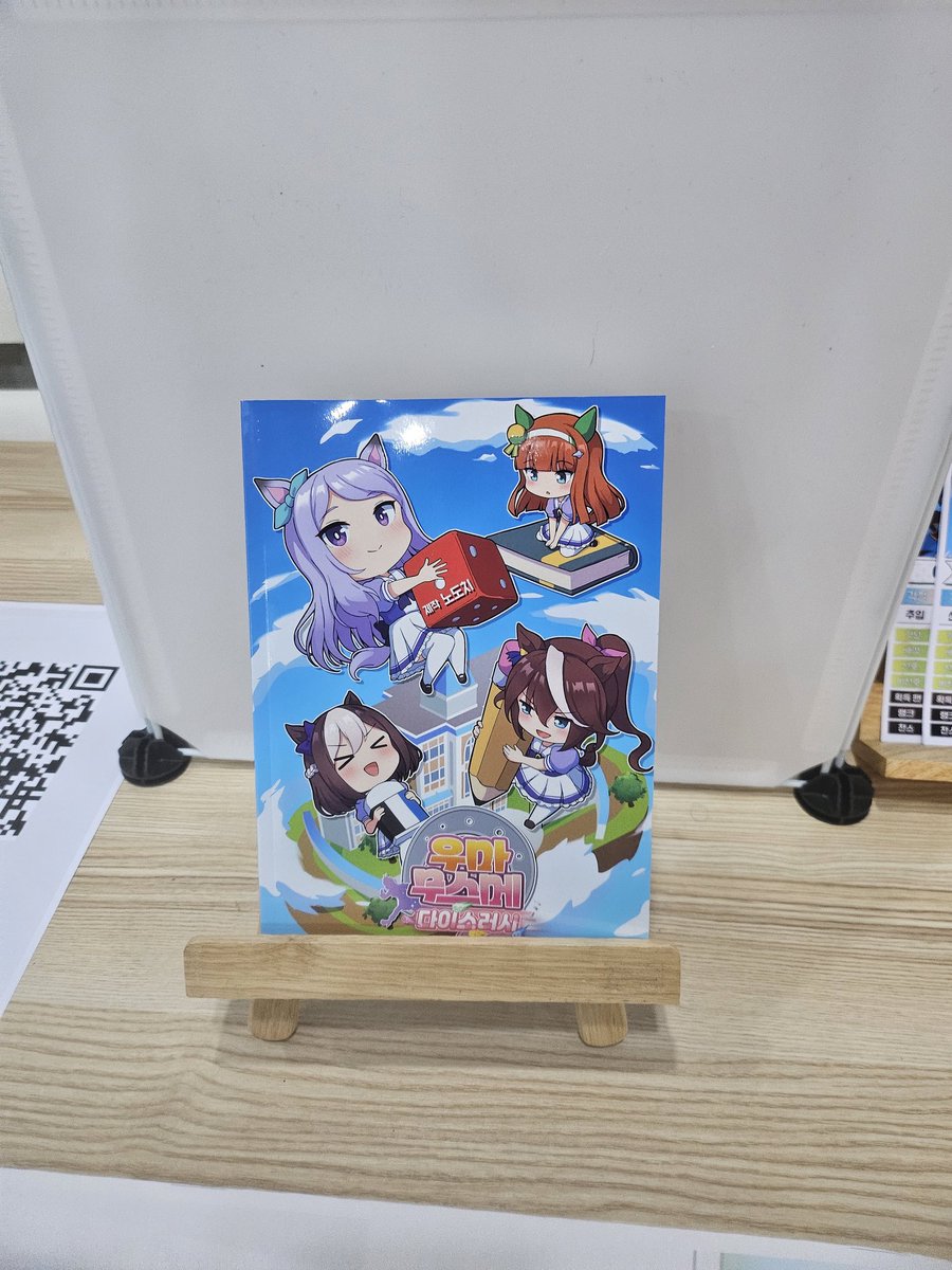 노도치 tweet media