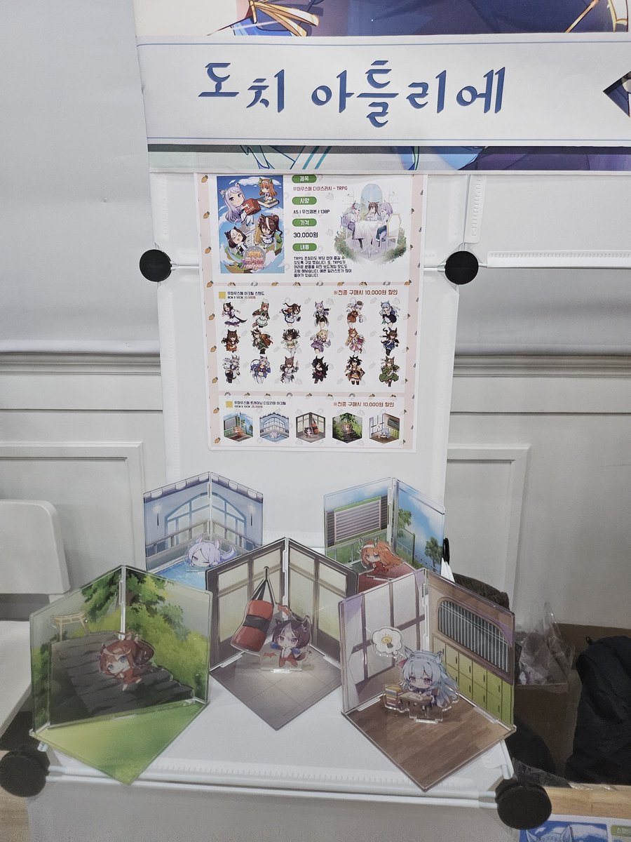 노도치 tweet media