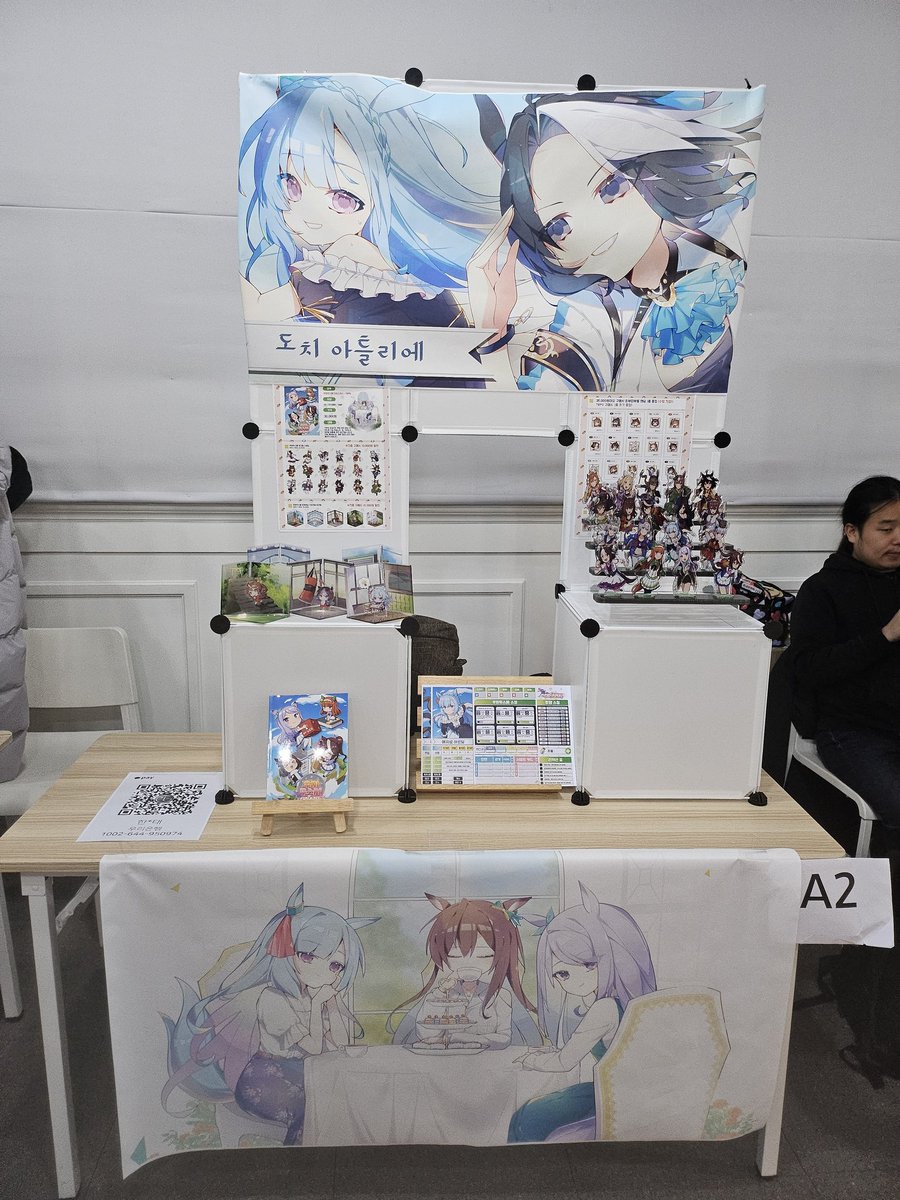 노도치 tweet media