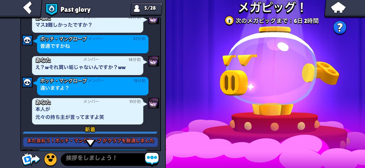 Azr tweet media