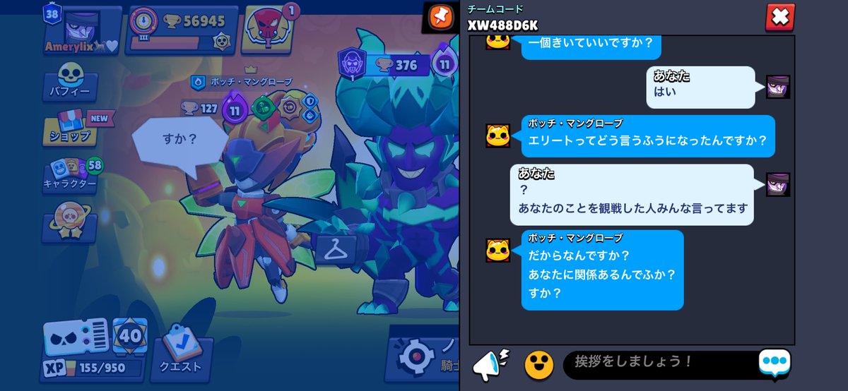 Azr tweet media