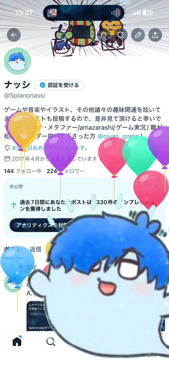 ナッシ tweet media