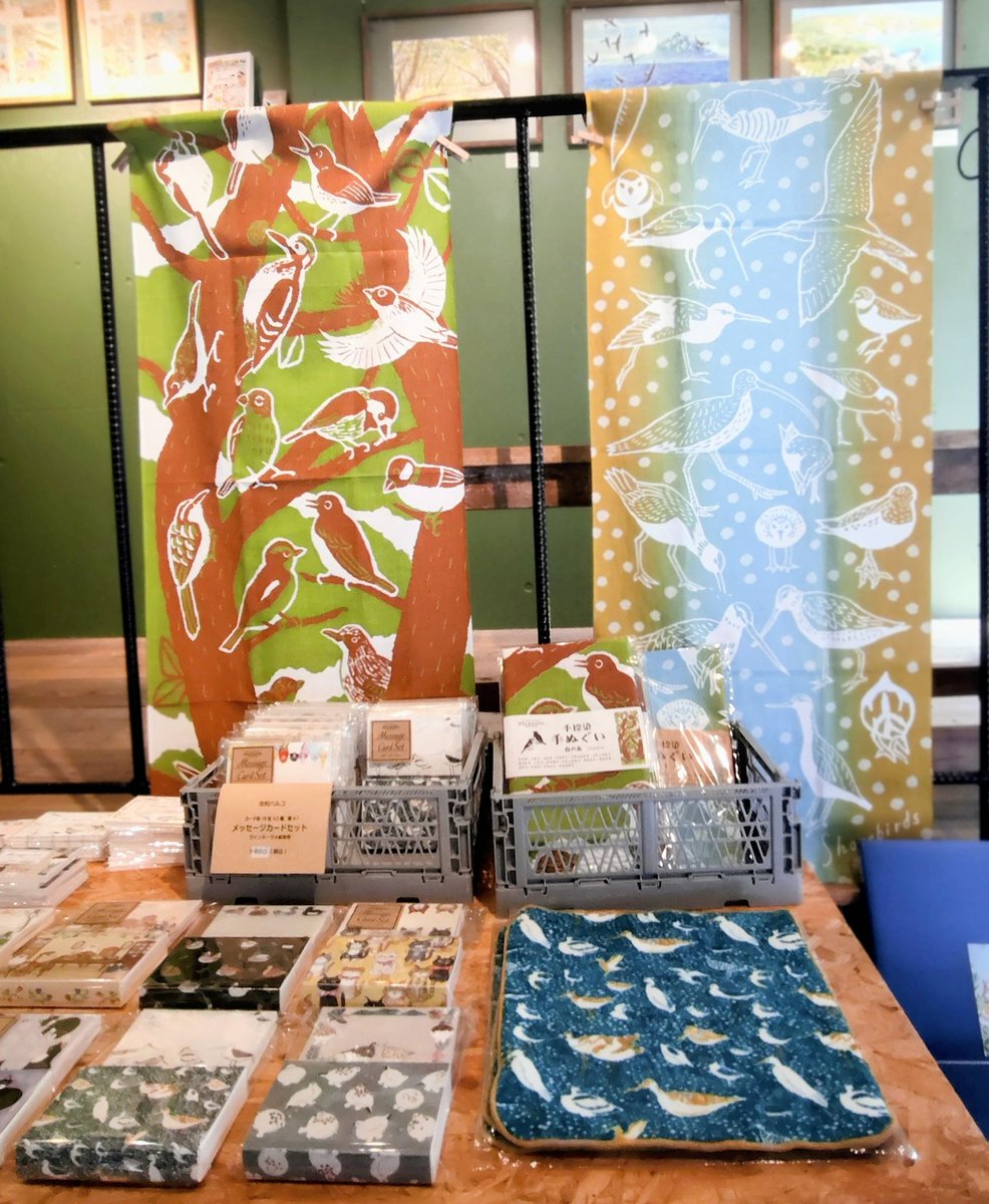 HOW HOUSE tweet media