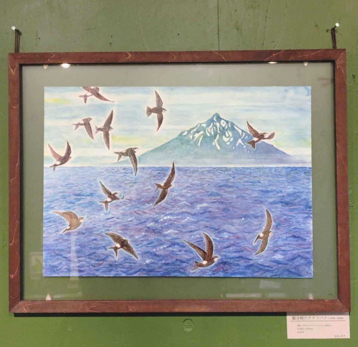 HOW HOUSE tweet media