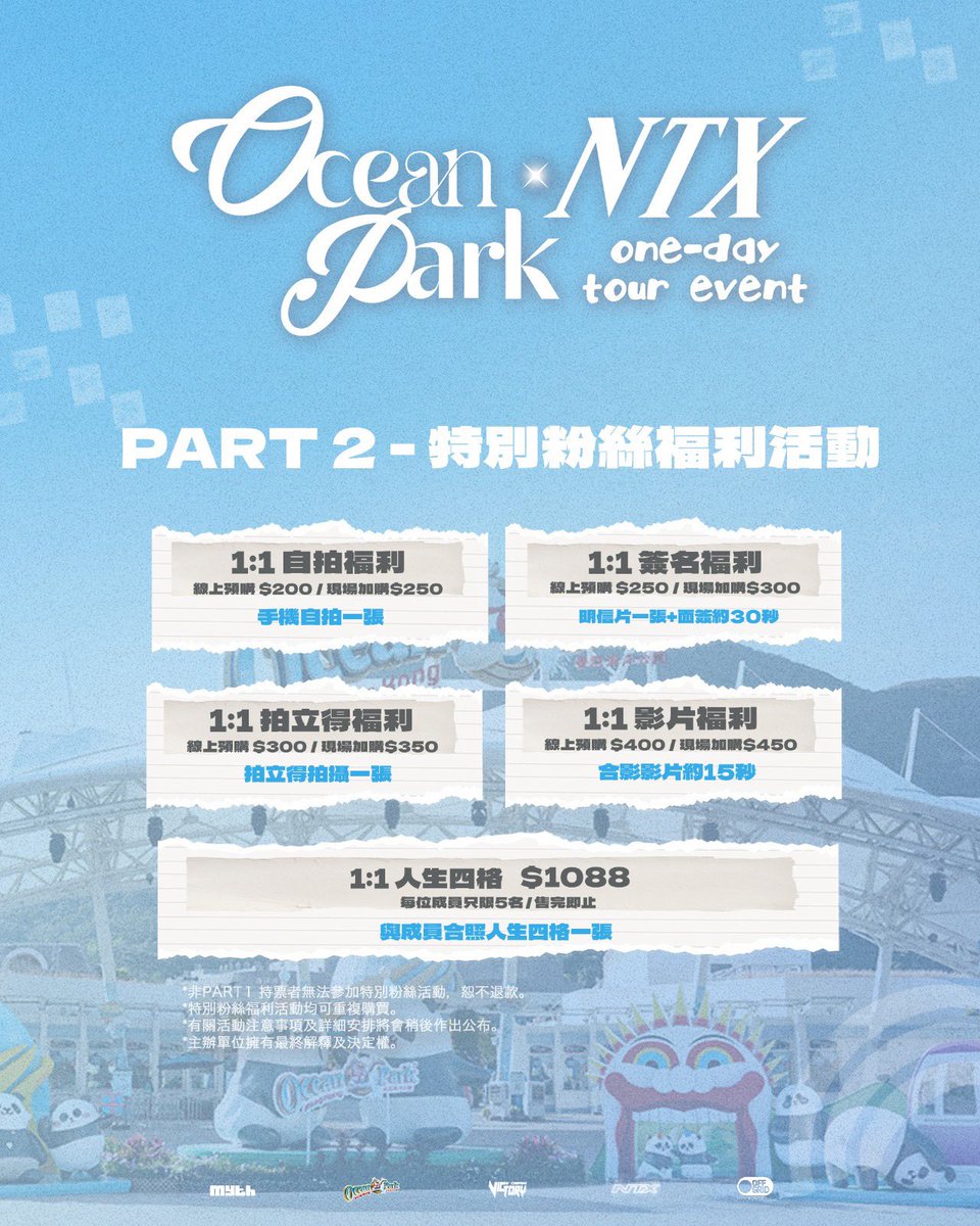 MYTH ENTERTAINMENT tweet media