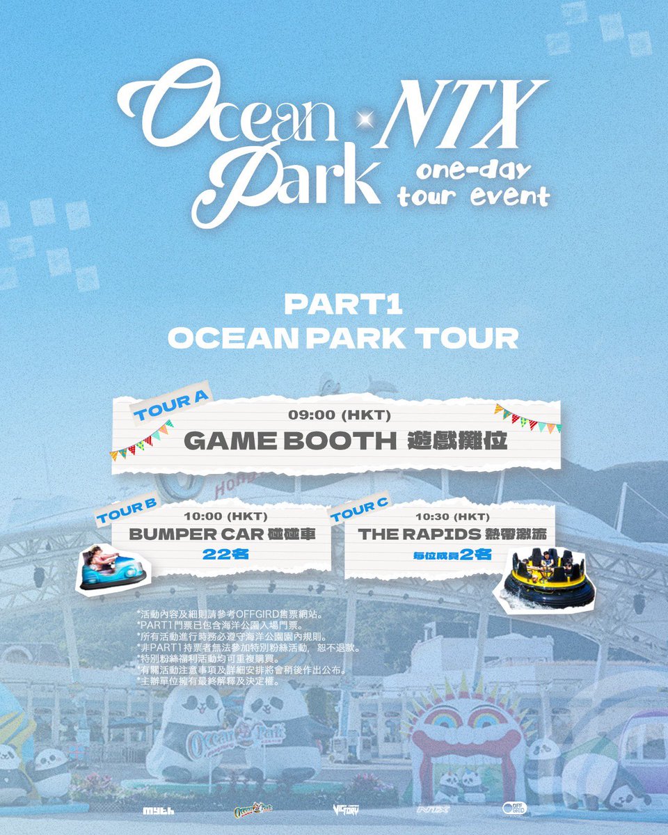 MYTH ENTERTAINMENT tweet media