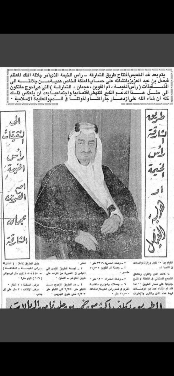 🇦🇪 بـو سـيــــف 🇦🇪 tweet media