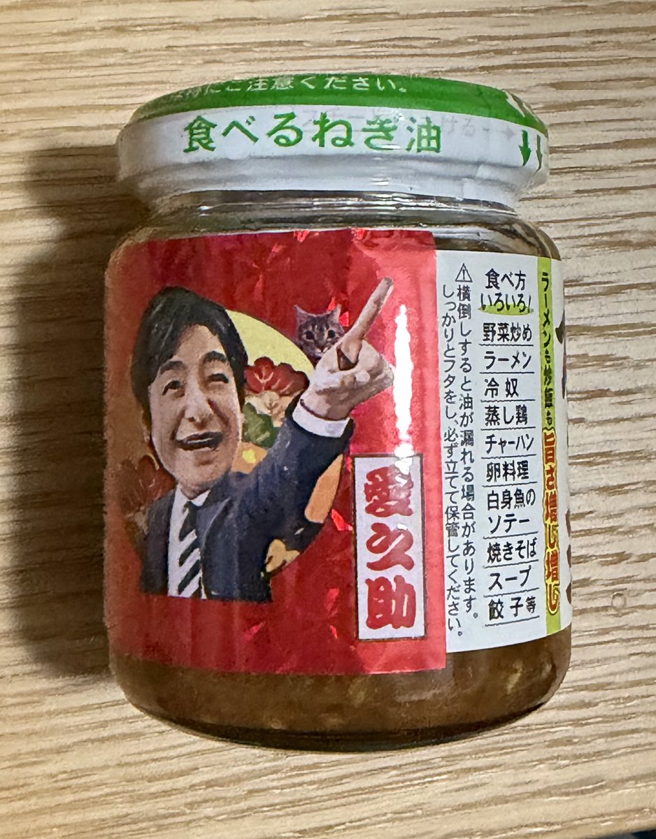 かんきつけい。 tweet media