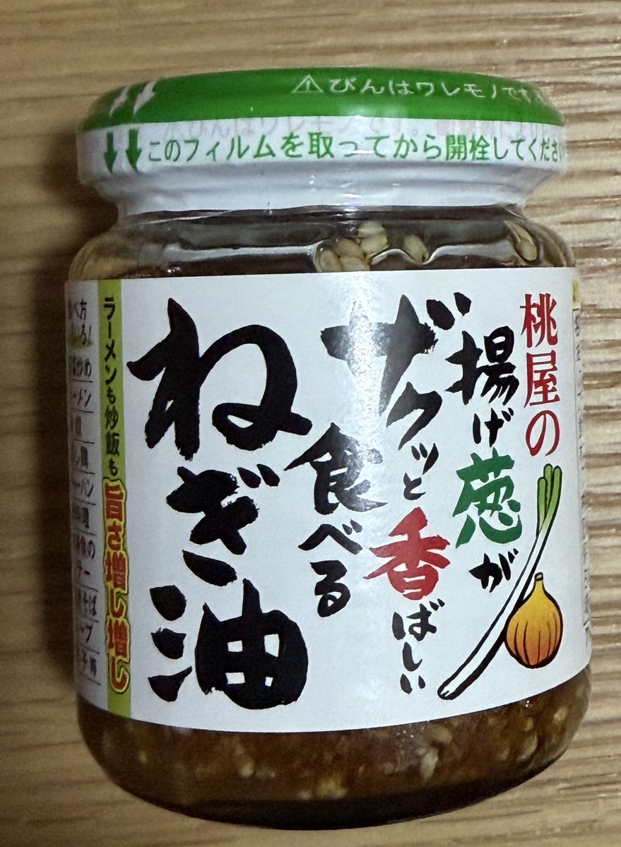 かんきつけい。 tweet media