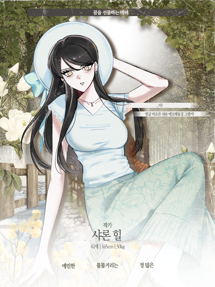 플로렌 밸리 tweet media