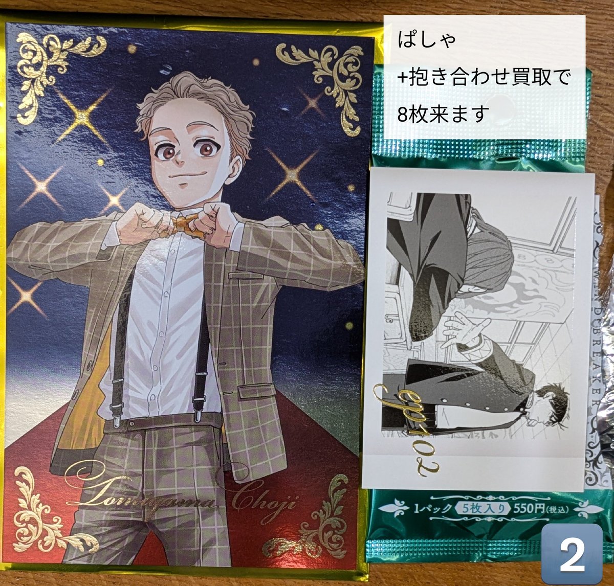 すすき りょう※✋or〒記載🙇♀ tweet media