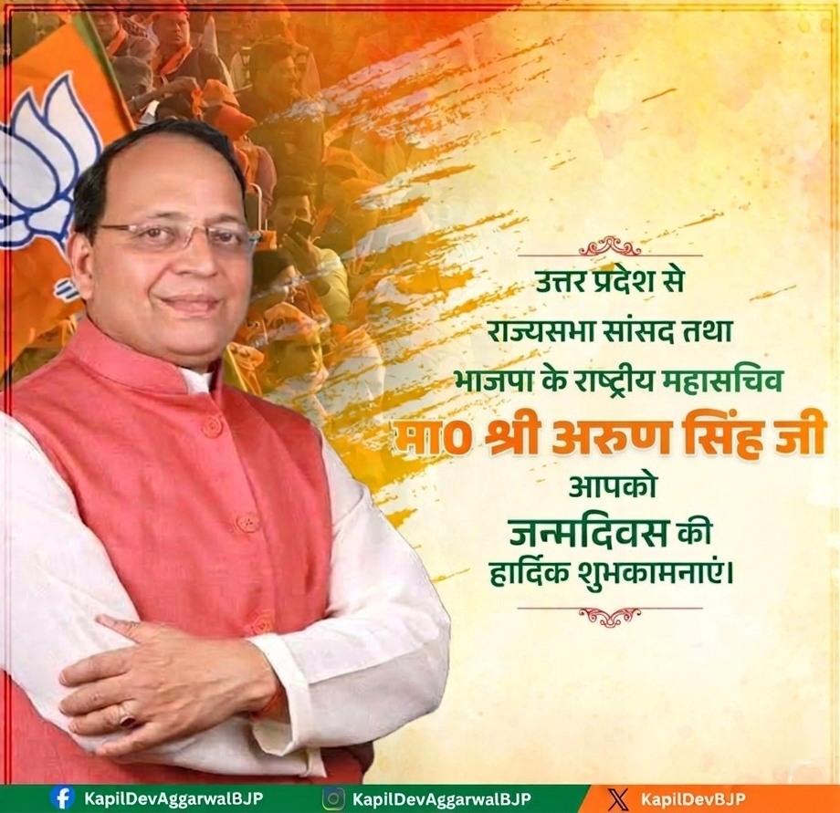 Kapil Dev Aggarwal tweet media