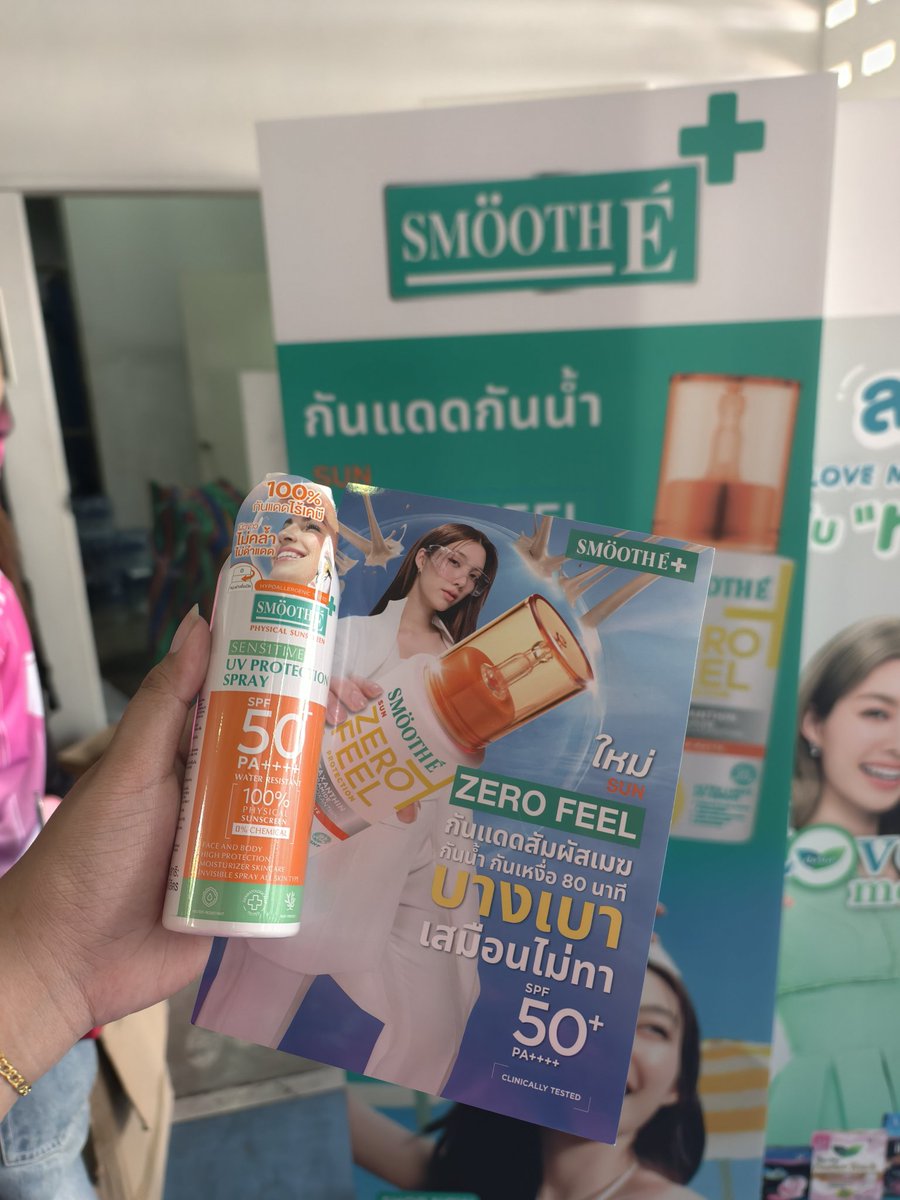 ORMKORN’s HOME OFFICIAL TH tweet media