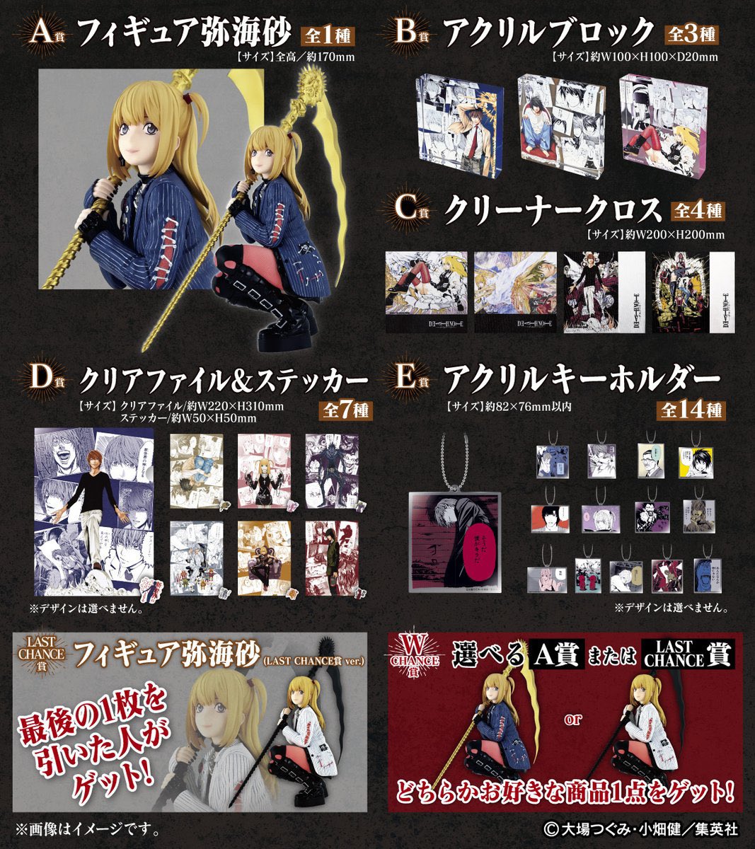 k42wKKihKBGTvXv's tweet photo. 原作「DEATH NOTE」 DMMくじ（再販売）

発売日2026.06.05 (金) より順次発売
メーカー希望小売価格1枚 770円(税込)
ハズレなし！
取り扱い店舗準備中

https://t.co/CKfi8O88aP https://t.co/eTOLzF4vfd