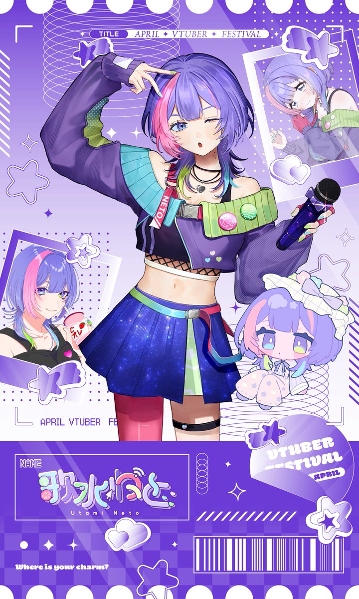 歌水 ねと🫧🌌✧「冗談みたいに虚しいね」歌ってみた✧ tweet media