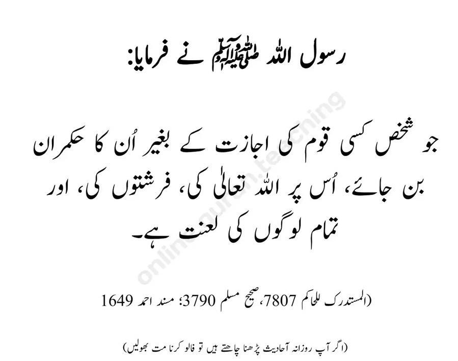 Sadia Rajpoot ⚡ tweet media