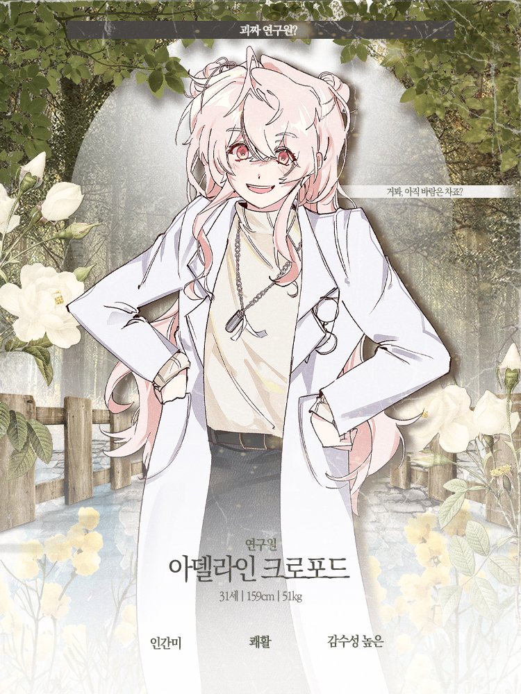 플로렌 밸리 tweet media