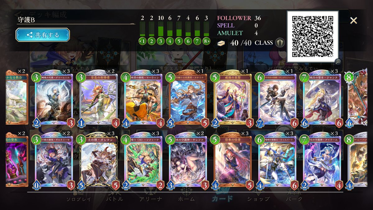 リグゼ tweet media