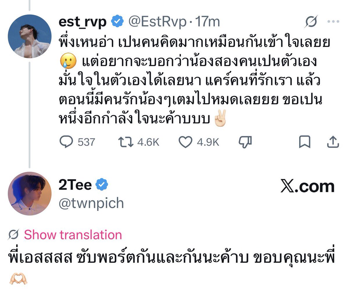 𝐩𝐡𝐚𝐢𝐥𝐡𝐢𝐧 ꒰ྀི১⋆˚ tweet media